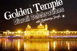 Diwali | Golden Temple, Amritsar | 07 November 2018| Amritsar Vlog