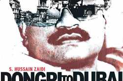 Dongri to Dubai - S. Hussain Zaidi