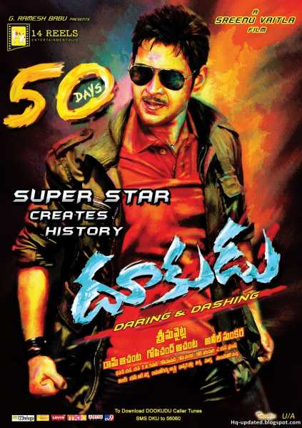 Dookudu Movie 50th Day HQ Posters