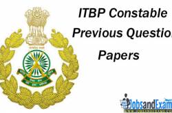 Download ITBP constable previous question papers | ITBP Police constable solved model papers Papers