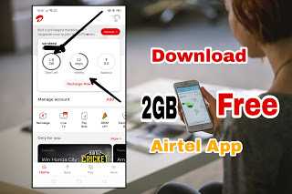 Download My Airtel App And Get Free Data