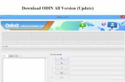 Download Odin New Version 2018 (all version update)