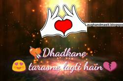 Download Sad Romantic (Phir Bhi Tumko Chahunga) Status Video