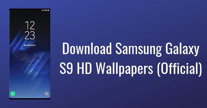 Download Samsung Galaxy S9 HD Wallpapers - Androidstrike