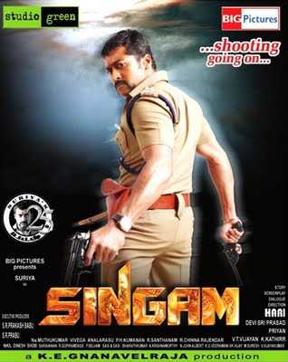 Download Singam Movie HQ MP3 Songs