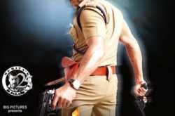 Download Singam Movie HQ MP3 Songs