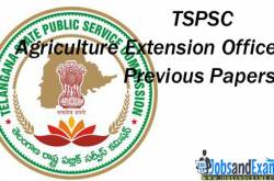 Download Tspsc Extension Officer Previous Question Papers | TSPSC AEO Previous Papers