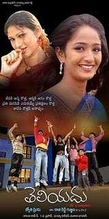 DownloadTeliyadu 2010 Movie Songs,DownloadTeliyadu Moviemp3 Songs,DownloadTeliyadu  Movie Songs.