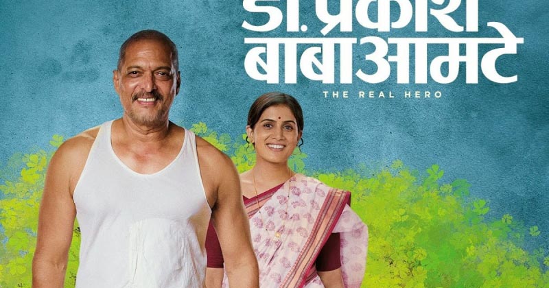 Dr. Prakash Baba Amte - The Real Hero (Marathi)