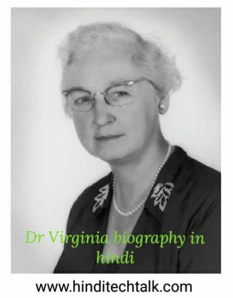 Dr Virginia Biography In Hindi - Hindi Tech Talk