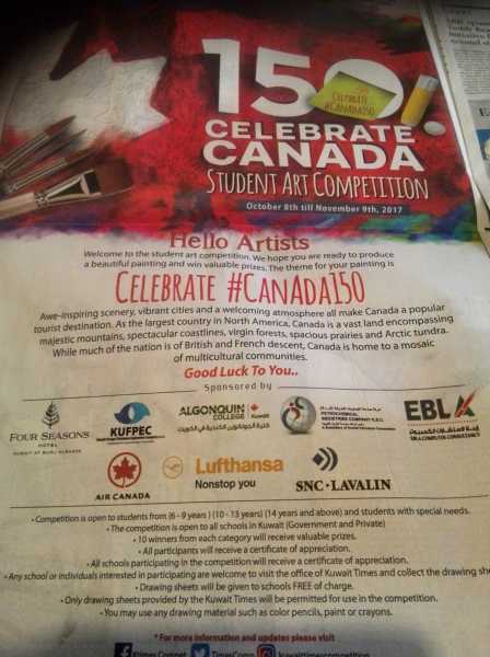 Drawing Competition For Kids Kuwait