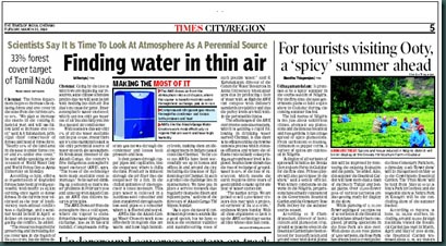 Dream To Become True