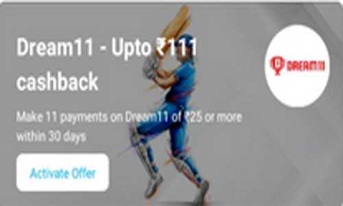 Dream11 Paytm Offer :Get ₹111 Cashback Via UPI (All Users) - Vlivetricks