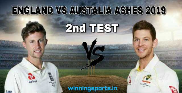 Dream11 Team For England Vs Australia 2nd Test Match | Fantasy Cricket Tips | Playing 11 | The Ashes 2019 Dream11 Team | Dream11 Prediction |