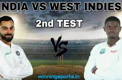 dream11 team for india vs west indies 2nd test match | fantasy cricket tips | playing 11 | india vs west indies dream11 team | dream11 prediction |
