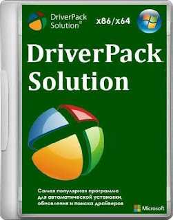 Driverpack Solution 19 Download For PC