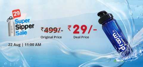 Droom Super Sipper Flash Sale : Sipper Water Bottle At Rs 29/- Only - Really Tricks