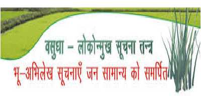 Dumka Rural Development Dept. Recruitment 2016, 89 Engineer & DEO