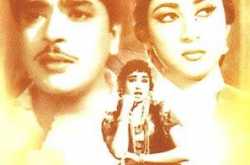 Duniya Na Maane - 1959