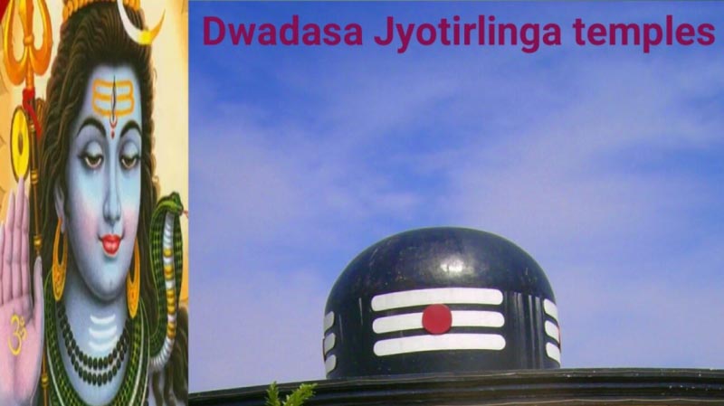 Dwadasha Shiva Jyotirlinga India