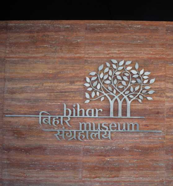 Dwelling Into Bihar’s Culture With Bihar Museum