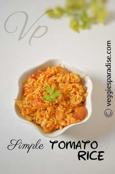 EASY TOMATO RICE 