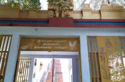 ELK HILL MURUGAN TEMPLE 