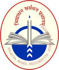 EMRS Result 2019 | Eklavya Model School Merit List