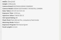 EXIF என்றால் என்ன?