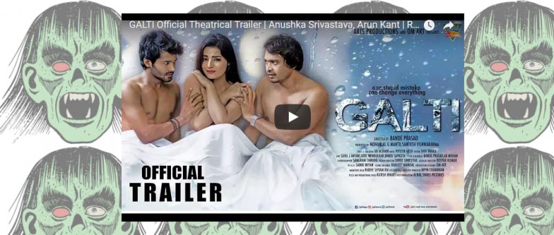 Eagle Home Entertainment Returns With Galti