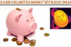 Earn With the Best Money Making App of 2019 - Roz Dhan - Teknologya