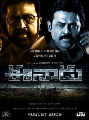 Eenadu-Telugu-mp3-Songs-2009(rapidshare)