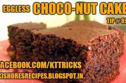 Eggless Choco-nut cake