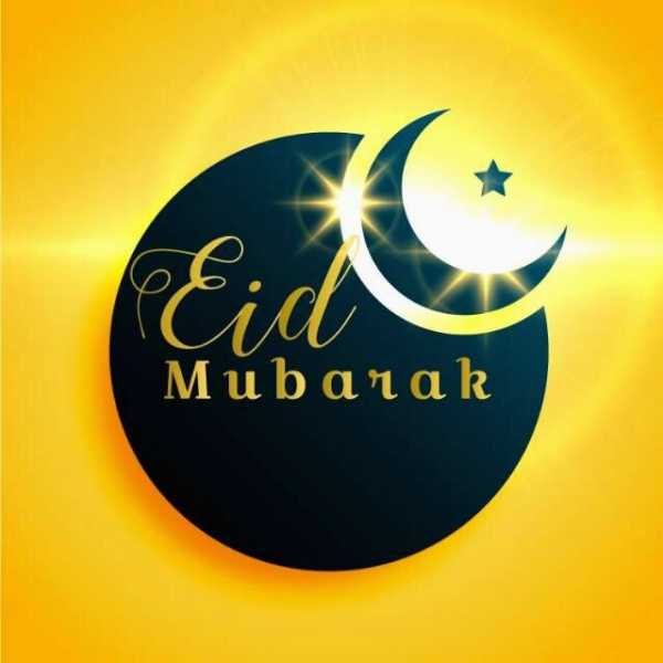 Eid Mubarak