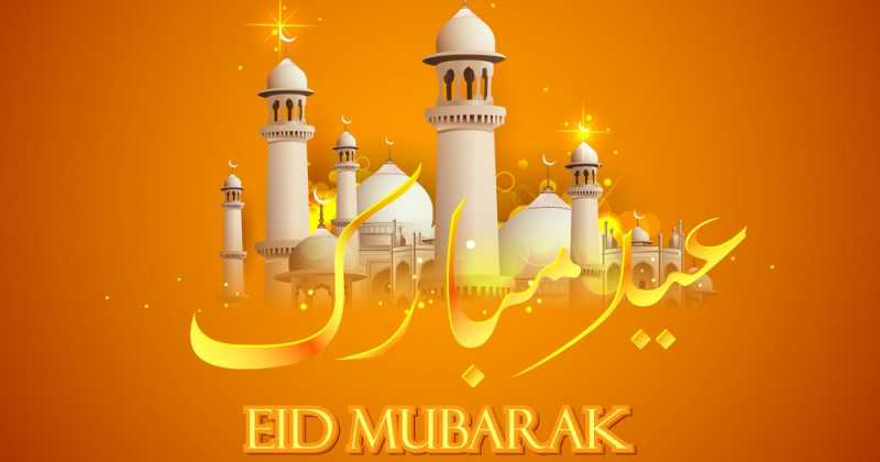 Eid Mubarak 2018