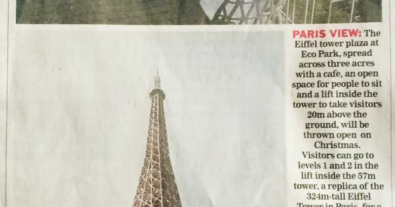 Eiffel Tower On Christmas Day