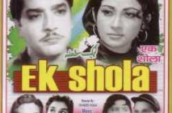 ek shola - 1958