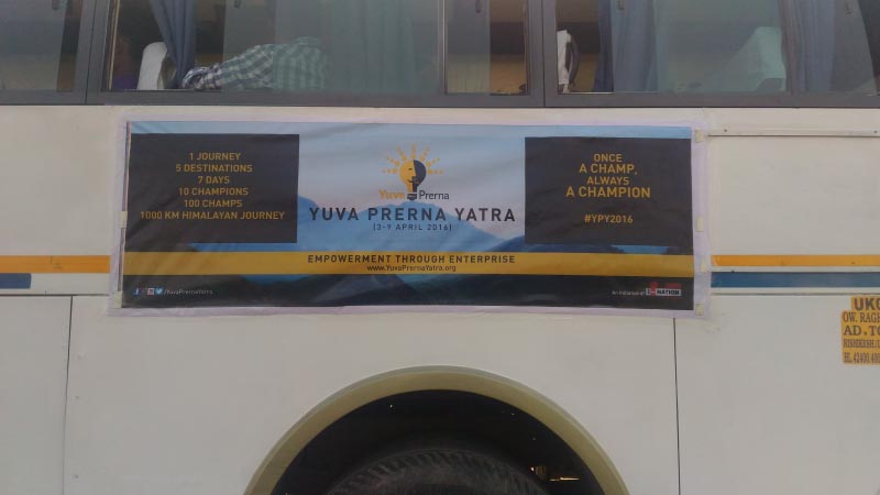 Ek Kavita Yatra Ke Liye…