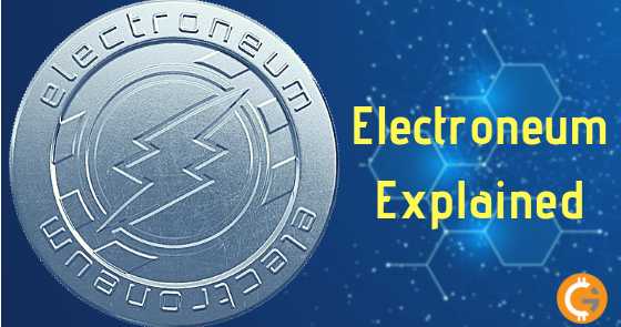 Electroneum Explained - A Starters Guide