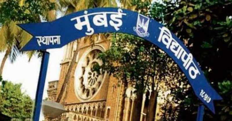 Eligibility Criteria For Admission To Mumbai University 2018