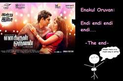 Enakul Oruvan- Music review
