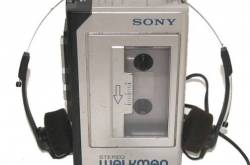 End of the road for the Walkman.