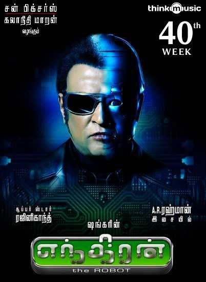 Enthiran To Be Released In South Korea With 50 Prints!!