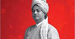 Essential Vivekananda By Mukul Kanitkar And Anoop A J- Analysis