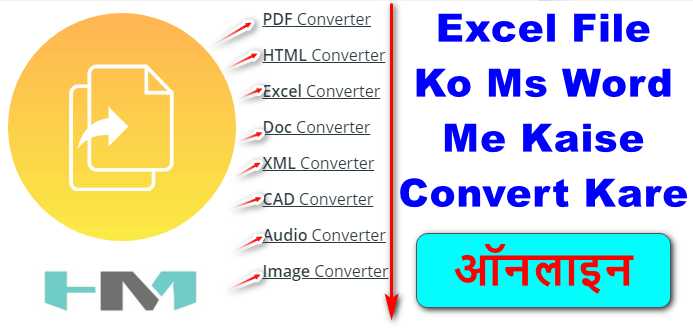 Excel Ko Ms Word Me Kaise Convert Kare-Free Online Converter
