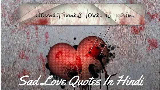 Expose How To - जानिए हिंदी में | Life Style | Health & Wellness | Home Remedies: Best Collection Sad Love Quotes And Shayari In Hindi For Your Love