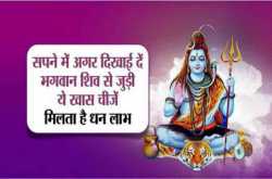 Expose How To - जानिए हिंदी में | Life Style | Health & Wellness | Home Remedies: Do you know the hidden secrets in your dreams | क्या आपको पता है आपके सपनों में छिपे रहस्य 