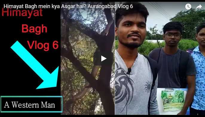 FAKE SNAKE NEWS - Himayat Baugh - Aurangabad Vlog 6 - Shaikh Noman Ahmed