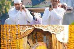 FARQ SIRF ITNA SA THA 