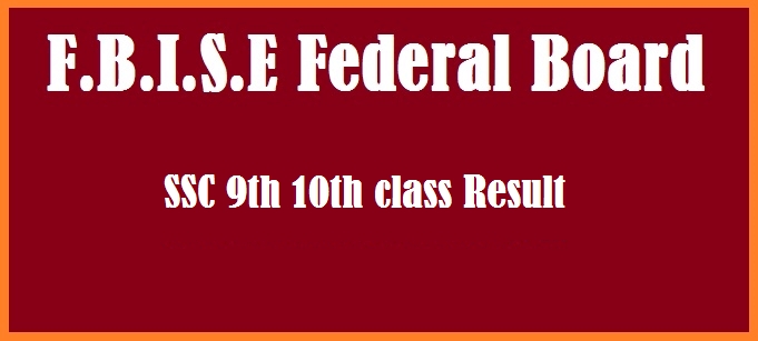 FBISE Federal Board Ssc 9th/10th Class Results 2018